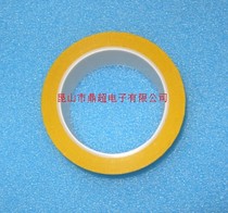 Yellow insulated pressure sensitive tape Mara tape transformer adhesive bandwidth 6 5mm long 66m factory direct sales