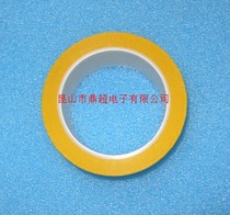 Yellow insulation pressure sensitive tape Mara tape Transformer tape Width 9mm length 66m factory direct sales