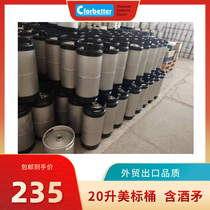 Zha beer barrel 20 liters 1 6 US standard barrel 304 stainless steel keg turnover barrel with spear beer barrel