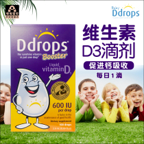US imported Ddrops infant vitamin D3 Drops Children baby purple 600iu VD calcium supplement 1 year old