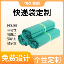 Green courier bag bag Destructive express bag 28 38 45 garment bag Destructive courier bag