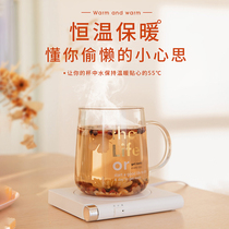 Pick-up meter High facial value constant temperature heating warm coaster Milk tea coffee insulation Fashion portable winter desk teacup pad