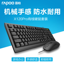 Keyboard Mouse Set Wired Keyboard Mouse Set Cost-effective