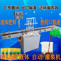 13L vertical automatic peristaltic pump four-head liquid filling machine liquor beverage engine oil particle quantitative distribution machine