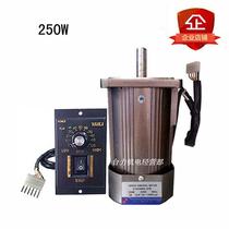 250W optical axis geared motor AC 220V 1400 rpm or 2800 rpm adjustable speed motor