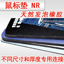 Advertising mouse pad custom monochrome mouse pad color mouse pad environmental rubber material