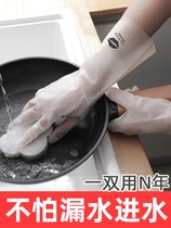 Gloves Daquan Summer dishwashing waterproof housework rubber cleaning Durable thickening work kitchen thin washing clothes