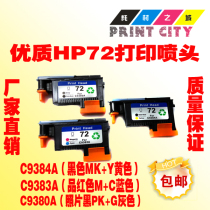 The city of applicable HP HP72 printhead T610 T770 T1100 T1120 T790 T1300 head