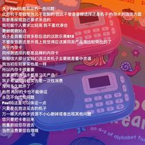 Paul mother young children English early education machine language sense Enlightenment ear grinding machine original picture book English song audio