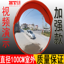 Traffic wide-angle mirror 100cm Road mirror convex spherical mirror corner curved mirror convex mirror convex mirror anti-theft mirror