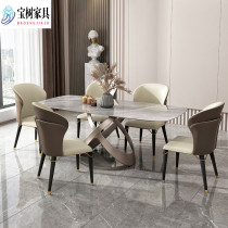 Rock plate dining table bright modern simple light luxury Net red wind high-end combination rectangular dining table household small apartment