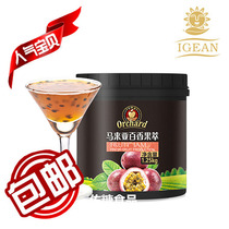 Yard Pulsa Malaysia passion fruit baking milk tea shop smoothie puree raw fruit tea jam 1 25