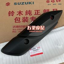 Light ride Suzuki Yueyi UE 125 exhaust tube muffler heat insulation cover decoration cover