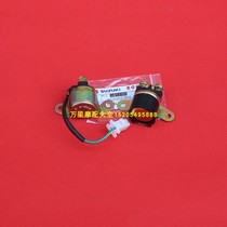 Qingqi Suzuki King GS125 Junchi GT125 Junwei GSX125 QS125-3-5ABCG electric start relay