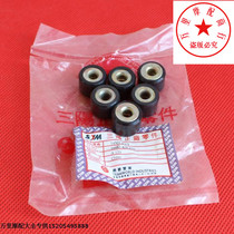 Suitable for Taiwan Sanyang original CH90 Tianjin Honda Rainbow Louis 90 front clutch ball Puli beads