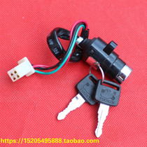 Motorcycle Accessories Chongqing Yamaha 80CY80YMH80 Electric Door Lock Electric Lock Ignition Switch Key Door Switch