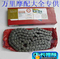 Qingdao Zhenghe chain 420 428 530 630 Motorcycle off-road vehicle electric tricycle chain Industrial chain