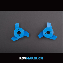 ROV thruster blade underwater motor propeller propeller front and back paddle color can be customized in batch