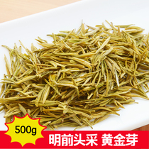 Golden Bud tea premium 2021 New Tea Mingqian gold leaf gift box canned loose Anji white tea specialty 500g