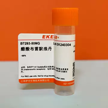 pt141 PT141|| CN101092451A - Pt141mt- Google Patents