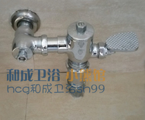 HCG Hecheng Bathroom squatting foot flushing valve CF636CT Squatting delay flushing valve Copper CF636NT