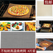 4 pieces of non-stick high temperature resistant BBQ Barbecue mat outdoor dinner party Oil-proof barbecue net home oven roast chicken baking tray