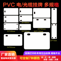 Cable-listed Unicom Telecom Mobile Optical Cable listed PVC Cable signage 32 * 68 54 * 86 tons of plastic hanging