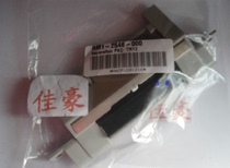 Applicable to Canon LBP3360 LBP3370 3900 carton splitter under paper separation paging friction pad