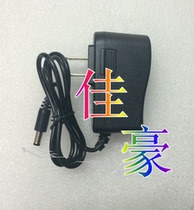  Suitable for Asuka U160 U460 fingerprint attendance machine power adapter Charging transformer power cord