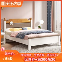 Youth solid wood bed 1 35 m 1 2m children bed Nordic modern simple small apartment single princess bed storage