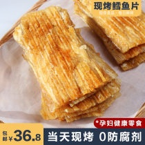 Toasted cod fillets Grilled fish fillets Children pregnant women eat during pregnancy without starch added healthy nutrition snacks