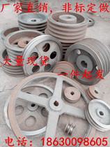 V-belt pulley belt disc ab c d type 4 groove 5 groove 6 groove 7 groove cast iron pulley factory direct sales custom