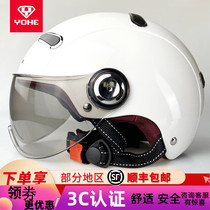 Eternal 3C motorcycle helmet men and women Four Seasons half helmet electric pedal locomotive safety helmet fashion sun protection summer 368
