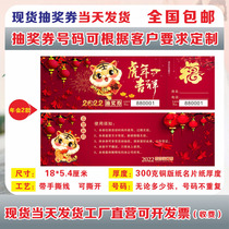 2022 creative custom annual meeting blessing raffle ticket New Years supplies tail tooth thank you card printing