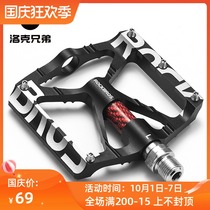 Rock Brothers mountain bike pedal pedal pedal Palin non-slip aluminum alloy riding pedal bicycle accessories