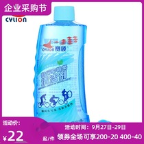 CYLION bicycle chain cleaner folding mountain road car chain clean and non-corrosive chain