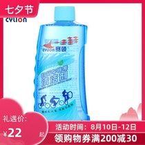 CYLION Bicycle chain cleaner Folding mountain road bike chain cleaning does not corrode the chain