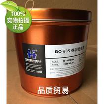 Hanghua BO-535 fast solid light black