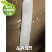 Various types of chemical fiber cotton water glue sleeve