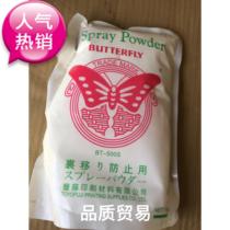 Japanese butterfly powder BT-500S business printing to do a good job of the original import of the popular crazy grab Special