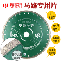 Little bee 300 360 400 500 600 concrete green stone road cutting circular saw blade