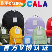Japanese cilocala backpack Japanese men and women canvas schoolbag backpack Tide brand Joker new WAWOO