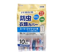 Japan imported TOWA non-woven clothing dust cover transparent coat fur coat insect cover suit hanging bag