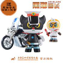 Genuine Black Cat Sheriff White cat squad leader Tao toy hand animation ornaments doll childrens birthday gift