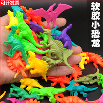 Little Dinosaur World Simulation Toy Jurassic Dinosaur Soft Solid Model Childrens Kindergarten Opening Gift