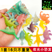 Luminous small dinosaur world simulation toy Jurassic fluorescent dinosaur soft glue model kindergarten prize gift