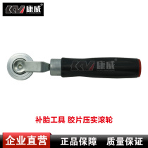 Replacement Tire Compaction Rollers Press Wheels Retire Film Compaction Tool Tire Repair Tool Plastic Handle