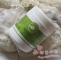 Special () Australia Perfect Potion Uber base cream 500ML