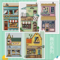 Small house cross stitch French DMC line store series dairy coffee bread dessert bookstore Street