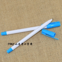 Small house cross stitch tool-water-soluble pen (light blue ballpoint pen head)Imported ink in case of water soluble